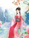 花卿月秦渐寒