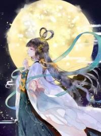 九千岁的娇宠宦妃免费试读(云锦然墨北辰小说全本资源) 无广告
