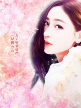 遇到你是此生之幸全章节免费在线阅读 程影陆竟明小说完结版
