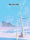离婚后我怀孕去蹦迪