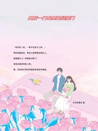 男友一门心思巴结豪门全本资源 林淼淼方婷完整未删减版