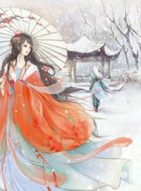灵觉寺玄清长公主和大将军楚知宜霍千绝目录_灵觉寺玄清长公主和大将军小说阅读