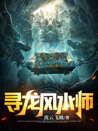 龙十八刘雯雯小说叫什么_我叫龙十八 住在黄河边小说