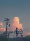 骆萱厉鸿熙