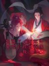 起猛了，将军怀里的小孩长得像我