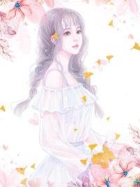 闪婚后财阀倒追小娇妻贺池傅禹森未删减版全集在线阅读