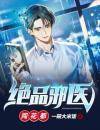 从青灵山下来的神秘少年韩阳