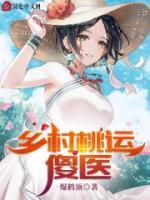秦天沈心雨小说《白龙帝君》全文及大结局精彩试读