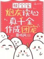 姜南书陆清衍小说章节目录 越作越被宠全文阅读