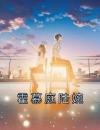 霍慕庭陆婉