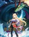 贺霆南舒棠