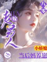 八零小娇媳：嫁老男人当后妈养崽俞笙贺廷小说全本在线阅读