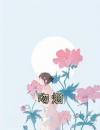 吻烟