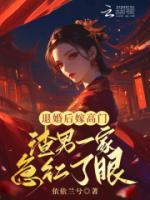 农门长姐有医术，种田养家猛如虎小说全集免费在线阅读（许照容顾璘）