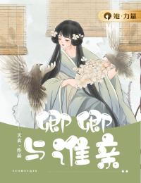 《卿卿与谁亲》林晓卿言墨渊小说精彩内容在线阅读