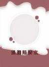 温澜陆清玄