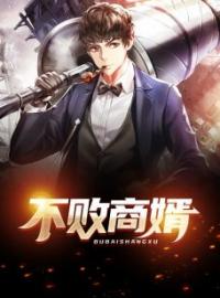 官色迷人柳浩天关嫣然小说结局完整全文