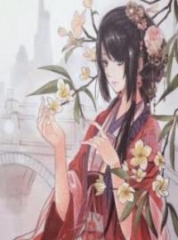 新婚回门后，我和夫君灵魂互换了全文免费试读 韦兴蔚郑云姬小说大结局无弹窗