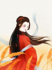 给庶妹让婚后，京城公子追着娶我免费试读(苏清萧澜小说全本资源) 无广告