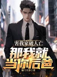 第2章你到底是不是男人林阳秦嫣然小说全本在线阅读