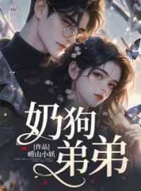 女儿死后，丈夫竟然用她讨好白月光全章节免费在线阅读 苏敏林烨小说完结版