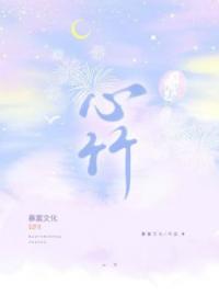 我成为了小说里鸠占鹊巢的假千金辛竹完整版 辛竹韩麒廷全章节阅读