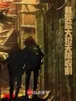 末世：我死歌大招无限收割韩玄霍姝小说结局完整全文