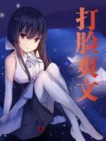 《第1章滚回你的贫民窟去》秦玥霍景淮小说精彩章节在线阅读