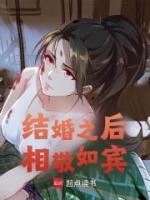结婚之后相敬如宾完整版 余悄悄陆朝全章节阅读