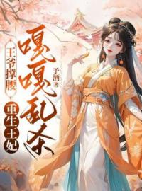 第1章 重生变成厉鬼也不放过你们全章节免费试读 主角沈云娇沈清颜完结版