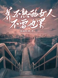 我掏空家底为妻子治病沈航沈航小说全部章节目录