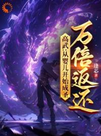 小说《天道崩塌：我带华夏重铸荣耀》苏玄沈玉全文免费试读