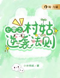 李若兰齐思恒小说大结局在线阅读 七零之村姑逆袭法则小说免费试读
