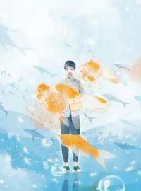 方时雨萧黎小说叫什么_假千金为了进方家说我是小三小说