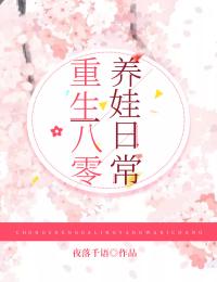 重生八零养娃日常全章节免费试读 主角郝美喜秦盛完结版
