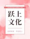 小舅子车祸去世时，妻子在陪男友的狗看病