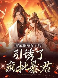 《沈毓灵封墨珩权明赫》沈毓灵封墨珩小说全本在线阅读