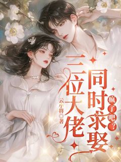 第1章陆家悔婚