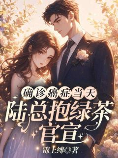 简兮瞿以琛