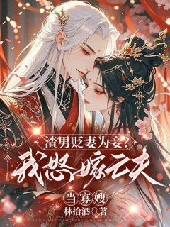 春雨打了芭蕉，飞溅到窗棂上