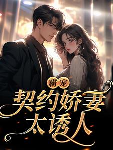 上辈子她是个炮灰龙套