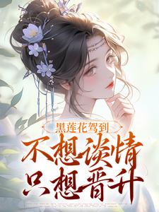林妩宁司寒沈月柔
