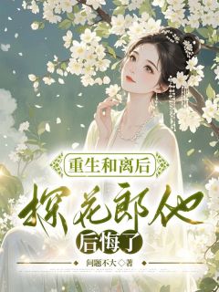 蜀地商贾之女何玉琼