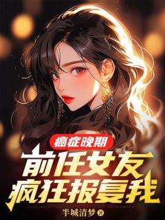 裴延，当初要你要是没放手