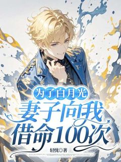 和江烟结婚七年全章节免费试读 主角顾暮年江烟完结版