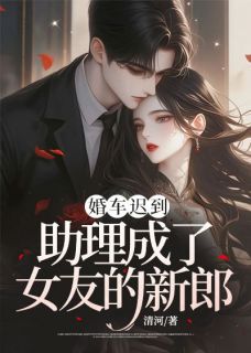 沈景柳蔓蔓(柳蔓蔓沈景谢天瑜)全文完结在线阅读完整版
