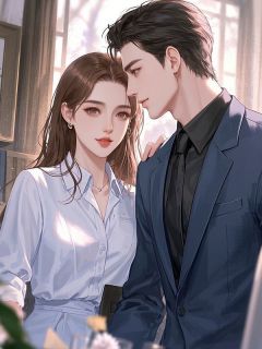 结婚第五年，陆予深疯狂爱上了一个女大学生乔青穗陆予深小说_结婚第五年，陆予深疯狂爱上了一个女大学生小说章节