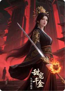 《甜宠千金逆袭魔世刧》最新章节 甜宠千金逆袭魔世刧玄煜陈晓彤风逸尘全文阅读