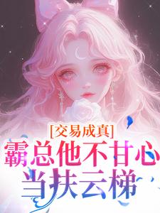 陆漫陆彦舟小说大结局在线阅读 《你是明灯，亦是长夜》小说免费试读
