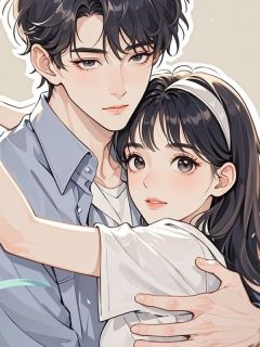 小说《遗憾不说再见》谢婉宁裴渡全文免费试读